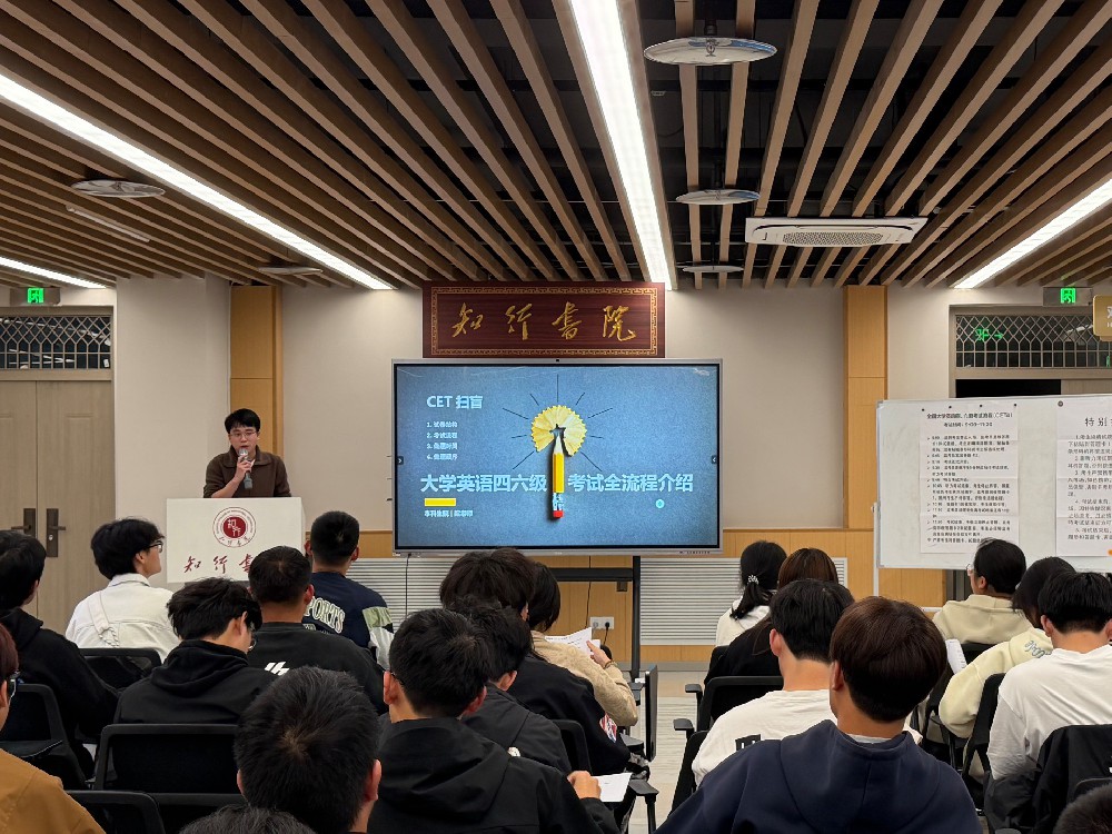 M.E.C社 | 第四期英语沙龙活动