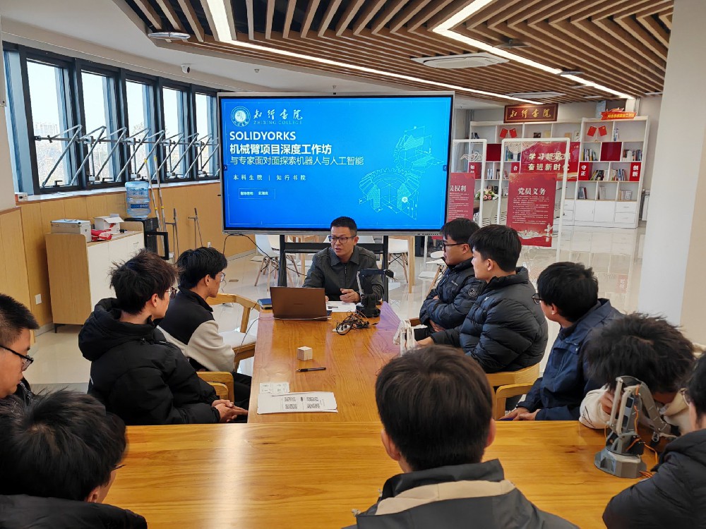 SOLIDWORKS机械臂项目工作坊 | 与导师面对面探索机器人与AI